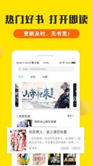 金沙集团APP